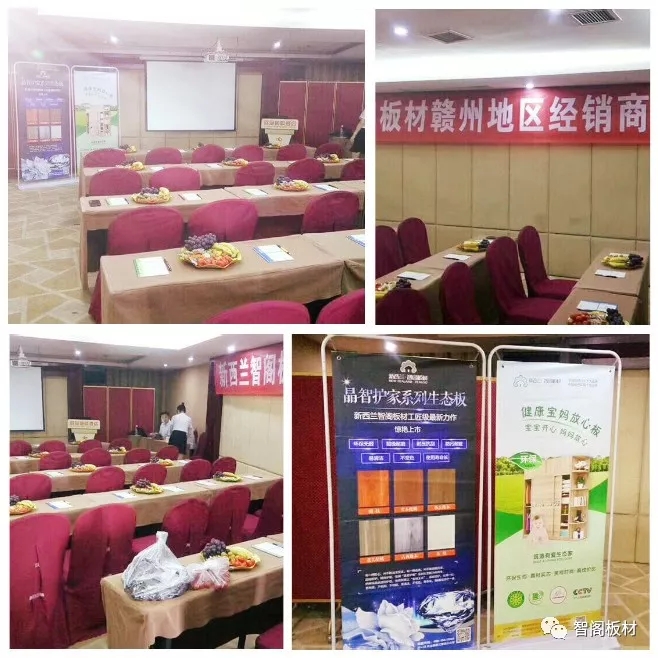 新西蘭智閣板材 新西蘭智閣板材