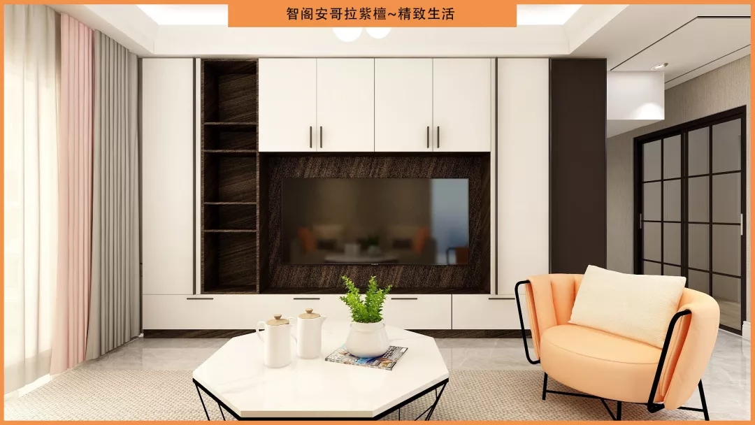 智閣安哥拉紫檀，時尚斜紋，精致生活